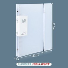 臺灣出貨 卡套 保護套 展示盒 卡冊 活頁本 A5六寸透明拍立得相冊畢業紀念冊情侶卡冊明信片收納冊愛豆收藏集, 迷你款（可容納30-40張內頁）, 1個