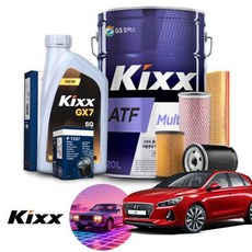 i30(pd)(17~) 1.4/1.6 가솔린 킥스 GX7 SQ 5W30 엔진오일필터세트+오토미션오일
