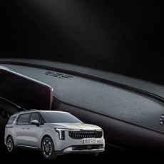 바겐 카니발 마이크로 논슬립 대쉬보드커버, K114 카니발KA4 2024~ HUD 무