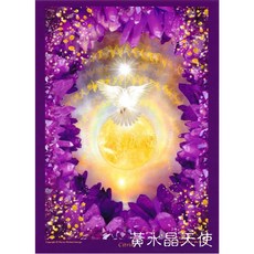 黃水晶天使 Citrine【美國進口正版作品】- 水晶天使系列畫, 5*7