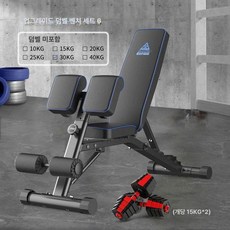 로만체어 백익스텐션 기립근 근력 복근운동 옆구리 운동기, 기본 색상, 덤벨 파이프+30KG