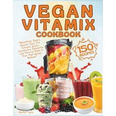 (영문도서) Vegan Vitamix Cookbook: 150 Simple Delicious Plant-Based Recipes for Smoothies Soups Sauce... Paperback, Independently Published, English, 9798871052761