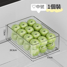 冰箱收納盒 分裝籃, 中號 大容量 PET材質 破損包賠, 1套