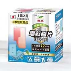 鱷魚 多功能電蚊香器-附贈蚊香片9片, 1器9片