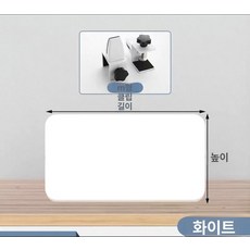 가림막 투명 간이 클램프 독서실 칸막이 데스크 파티션, 40 x 50cm 화이트
