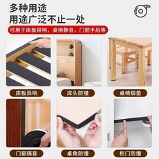床板防異響條, 【全新升級】2mm厚靜音防水防黴高密度,20mm寬10米長, 2mm厚,20mm寬10米