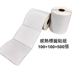 (兆謄/台灣大廠)感熱標籤貼紙100x100x500張, 1箱, 8個裝