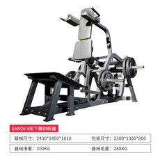 스쿼트 머신 경사 45도 힙스라스트 접이식 훈련 해킹 코어 상업용 허벅지