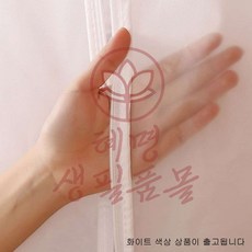 반투명 지퍼식 옷커버 2p세트 화이트 60x160cm, 1, 2