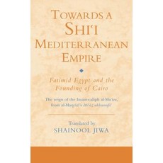 (영문도서) Towards a Shi'i Mediterranean Empire: Fatimid Egypt and the Founding of Cairo Hardcover, I. B. Tauris & Company, English, 9781845119607