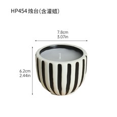 陶瓷條紋燭台, HP454小號燭臺含灌蠟1928