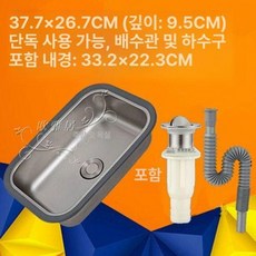 캠핑싱크대 카라반 주방 컬러 간이 개수대 세면대 두꺼운, 1개, 37.7x26.7cm [단독 사용]