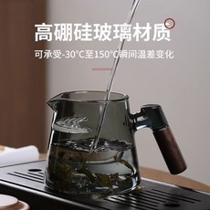 泡茶杯 月牙帶過濾一件式公道杯 耐高溫玻璃帶蓋綠茶杯 茶煮泡茶器, 450ml靜心透黑月牙公杯, 1個