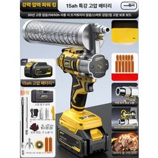 무선 휴대용 구리스건세트 고압배터리 자동 오일주입기 주입건 충전식 그리스 고압 공압, 기본 모델명/품번, 4. 본체+15ah배터리1