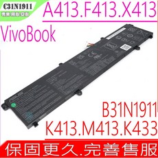 ASUS 華碩 X1402Z X1502ZA 原裝電池 (型號: B31N1911) 適用 A413 F413 K413 M413, 1個, 華碩電池 保固一年一個月