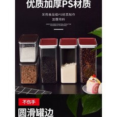 保鮮罐 奶茶果粉盒 塑料透明方形密封罐 咖啡粉儲物桶, 1個, 保鮮罐,L