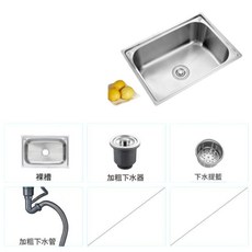 不鏽鋼洗菜盆 60x45單槽 家用加厚, 套餐A水槽下水系統 - 升級加厚鋼6045單槽, 1套