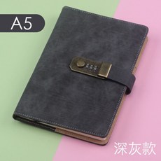 復古密碼鎖日記本，簡約文藝成人學生加厚手帳本, 1個, M001-A5深灰款