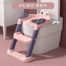 兒童輔助馬桶梯 嬰幼兒寶寶階梯摺疊坐便器, 少女粉硬墊款