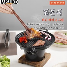 일본식 1인용 미니 바베큐 그릴 스테인리스 혼밥용 휴대 미니 화로 가정용 캠핑 다용도 그릴 세트, 1세트, A세트