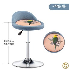 바테이블의자 철제 바체어 카페 바스툴 홈바의자, 버드 패브릭 낮은 다리