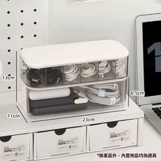 數據線收納盒 桌面充電器手機電源線整理神器 亞克力帶蓋防塵理線器 桌面收納盒, 1個, 雙層分格收納盒【白色】