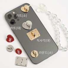 국내제작 폰스트랩 키링 부착용 고리 강력양면테이프 폰케이스 꾸미기, 라운드(소), 2개, 백금도금