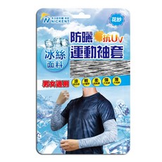 YABY 芽比 混紗涼感防曬袖套(多雙組) - 908, 灰色, 3個