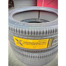 Continental ExtremeContact XC7 輪胎，卓越抓地力，舒適駕乘體驗，降低噪音, 1個, 到店安裝