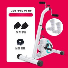 실내자전거 운동기구 근력운동 싸이클 유산소 바이크 운동 사이클, 고급 하반신+다리 가드 1쌍