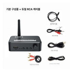 아날로그 오디오 DAC 컨버터 광학 AUX 디지털-, 패키지 1, 기본형-더블릴리선, 기본 색상