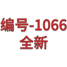 1/200 고스트 B2 미군 정적 폭격기 전투기 시뮬레이션 전략 장식 합금 모델, NO-1066 (신규), 1개