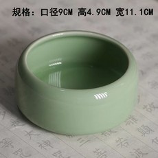 青瓷 墨碟火鍋 帶蓋防乾墨碟 瓷器擺件 文房書法用品, 弟梅寶塔筆洗, 1個