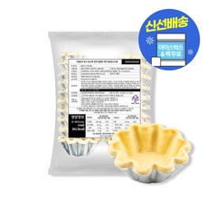 플라워 냉동 타르트쉘 생지 에그타르트, 20개, 30g