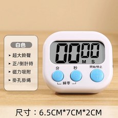 念佛計數器 人數統計 數字理貨器 指環計數器 戒指計數器 電子計數器 迷你計數器 手錶計數器, 1個, 大螢幕計時器_白色