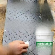 녹전환 페인트 녹커버 방청도료 부식방지 녹전환제 수성페인트 수성페인트, 매트 블루 (인기), 0.5kg