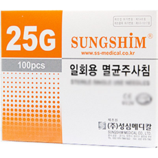 성심메디칼 //주사바늘// 니들 //멸균주사침//주사침 25G 16MM 1통 100개입, 100개