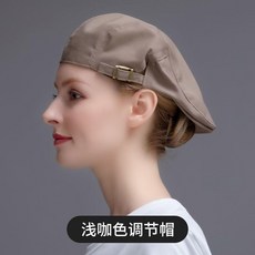 廚師帽 男女防油煙薄款可調節網眼貝雷帽, 1個, LY-淺咖色調節貝雷帽, 淺咖色, 調節貝雷帽