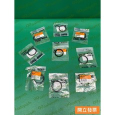 【汽車零件專家】中華 威力威利 菱利 VERYCA 1.2 O環 O令 引擎鐵水管O環 引擎鐵水管O令 MD008434, 1個