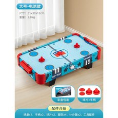 테이블게임 에어하키 아이스 하키 보드 게임 배틀, D. 대형(데스크탑)배터리모델스코어러포함, 1개