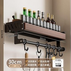 胡桃木廚房置物架免打孔多層實木壁掛收納架, 1個, 黑胡桃木加寬帶杆帶鉤置物架30cm