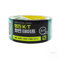 셀팃 청면 테이프 48mm x 6M 초강력테이프