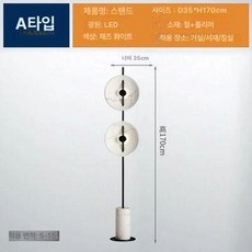 포스트 스탠드조명 플루어램프 북유럽 카페, 38개 모델