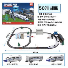 전기 기차 자동 장난감 미니기차 고속 고속철도 트랙 도시 자동차, A, 1개