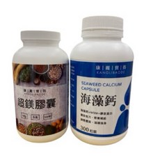 康麗寶得-超鎂膠囊（300粒/1瓶）X1瓶+海藻鈣（300粒/1瓶）X1瓶, 1個