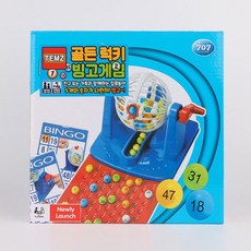 빙고 보드게임 빙고보드게임 빙고게임기 가족놀이게임