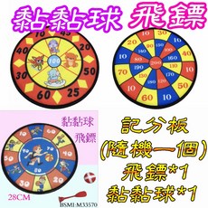 卡通動物造型 黏黏球布靶 飛鏢遊戲 親子遊戲 附配件, 1個, 小圓形(多款隨機一個)
