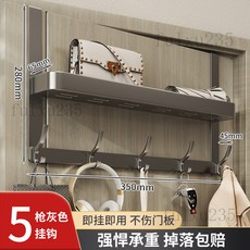 門後雙層掛衣架 7鉤 槍灰色 免打孔掛架, 5鉤【槍灰色】貼合門麵丨穩固不晃,門後雙層掛衣架【多功能收納】, 1個