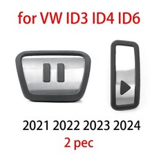 자동차 페달 발 받침대 브레이크 액셀 패드 커버 미끄럼 방지, 1. silver, 기본