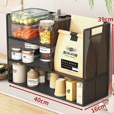 桌面置物架餐桌收納神器辦公桌桌上工位水杯廚房檯面書桌多層架, 1個, 【升級款三層大號】黑架網格款